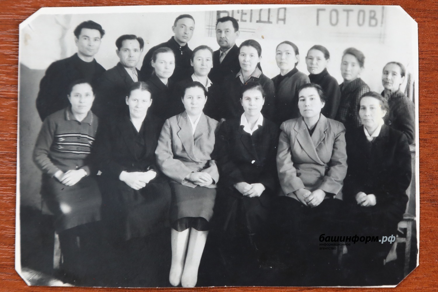 Валерий Шахов из архива Марьям Исяновой В первом ряду четвертая слева — Разия Хабирова.