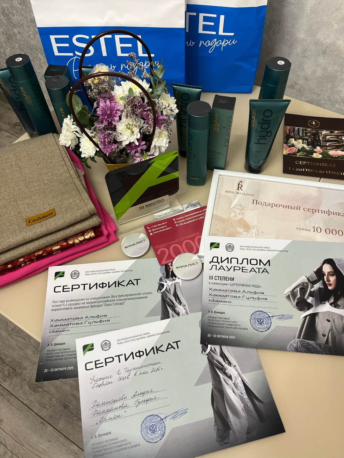 Альфия и Гульфия Хамматовы vk.com/min_zifa