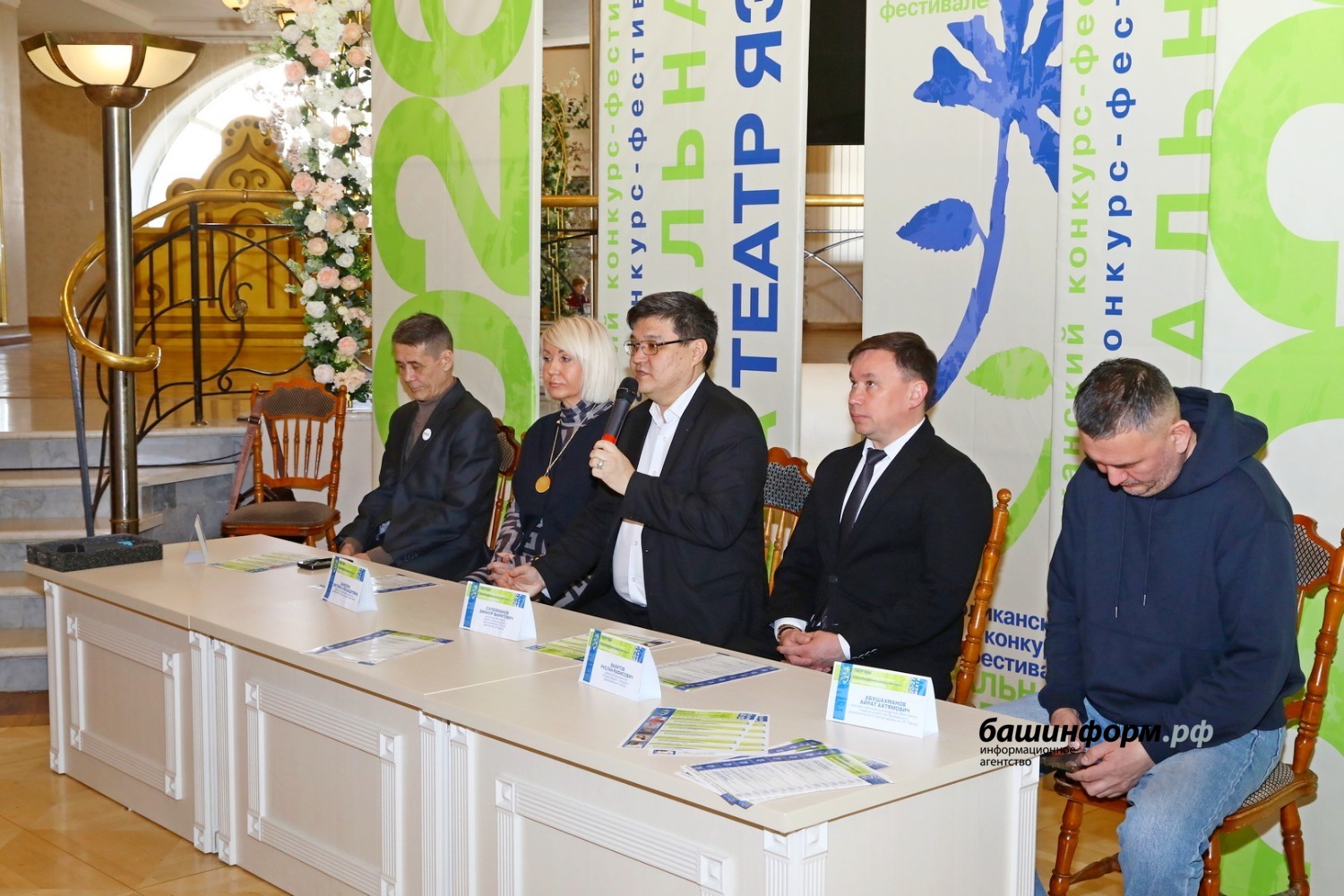 Валерий Шахов ИА Башинформ