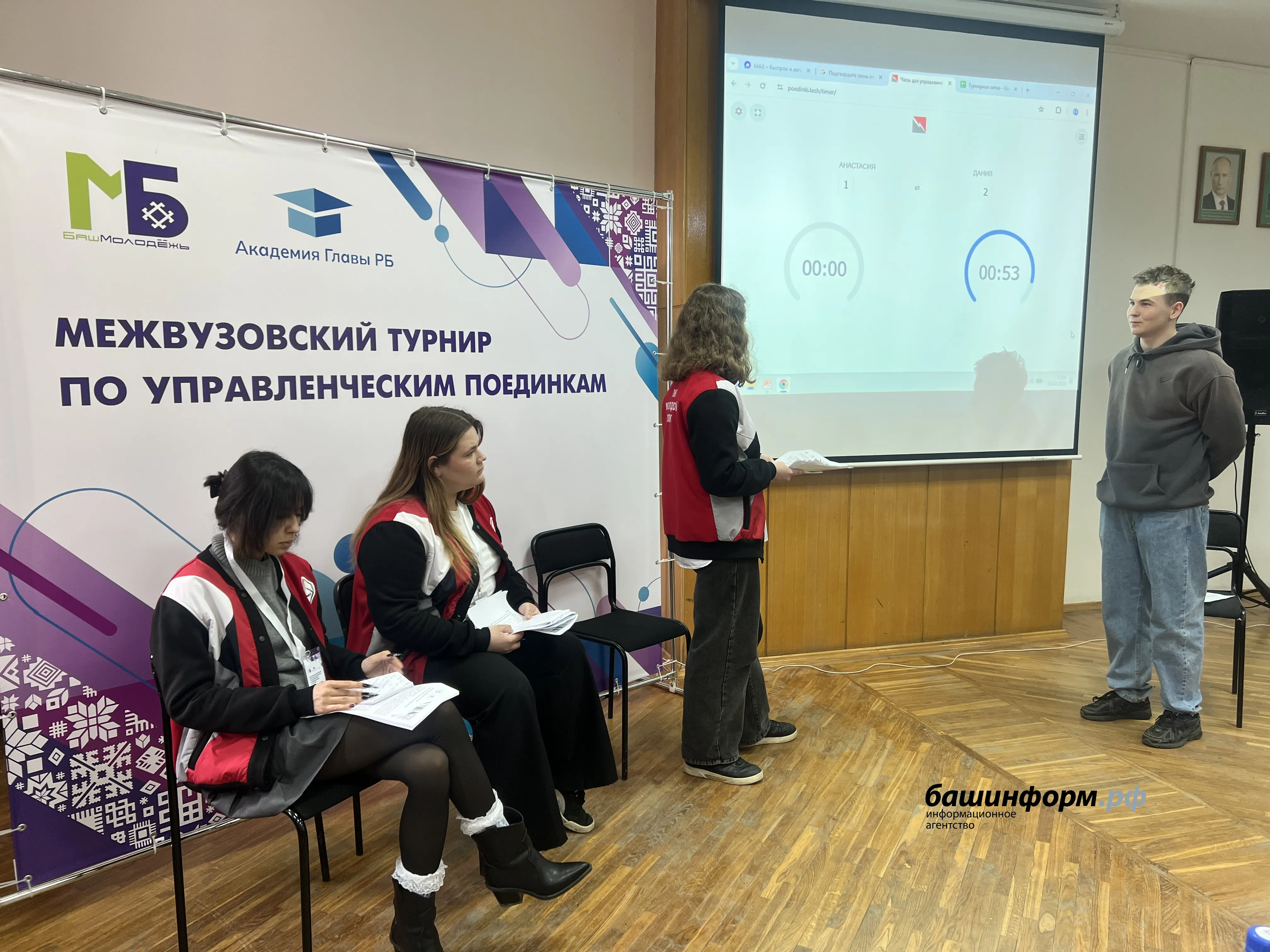 пресс-служба  БАГСУ