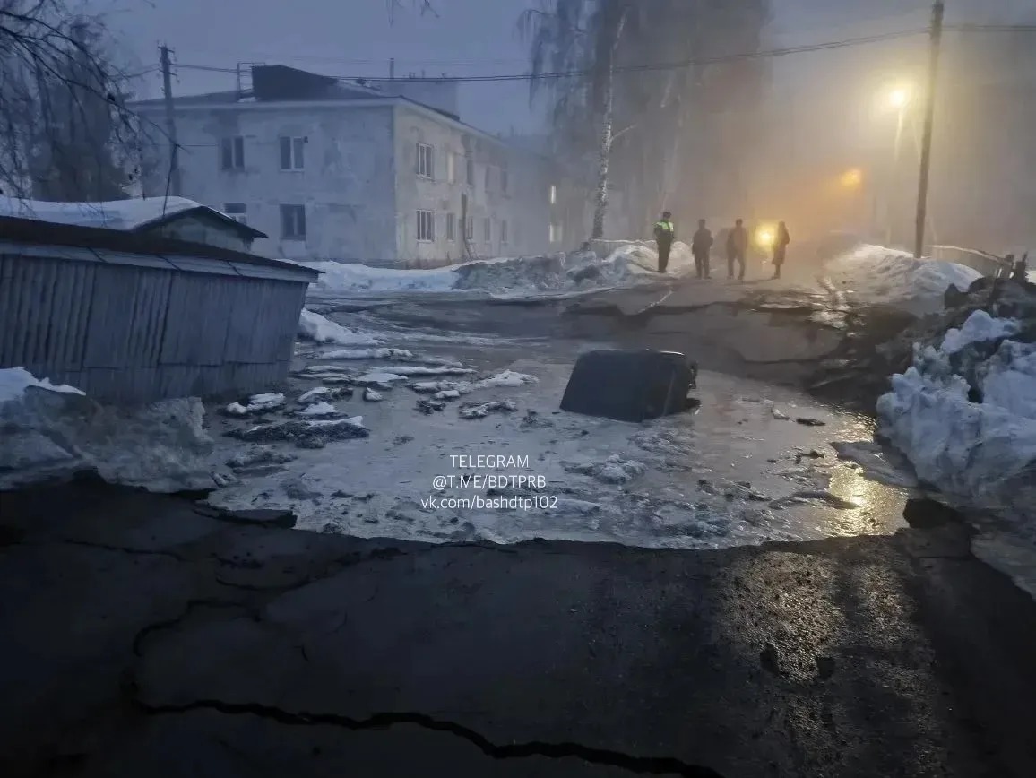 Сообщество "БашДТП" Канал в мессенджере Мах