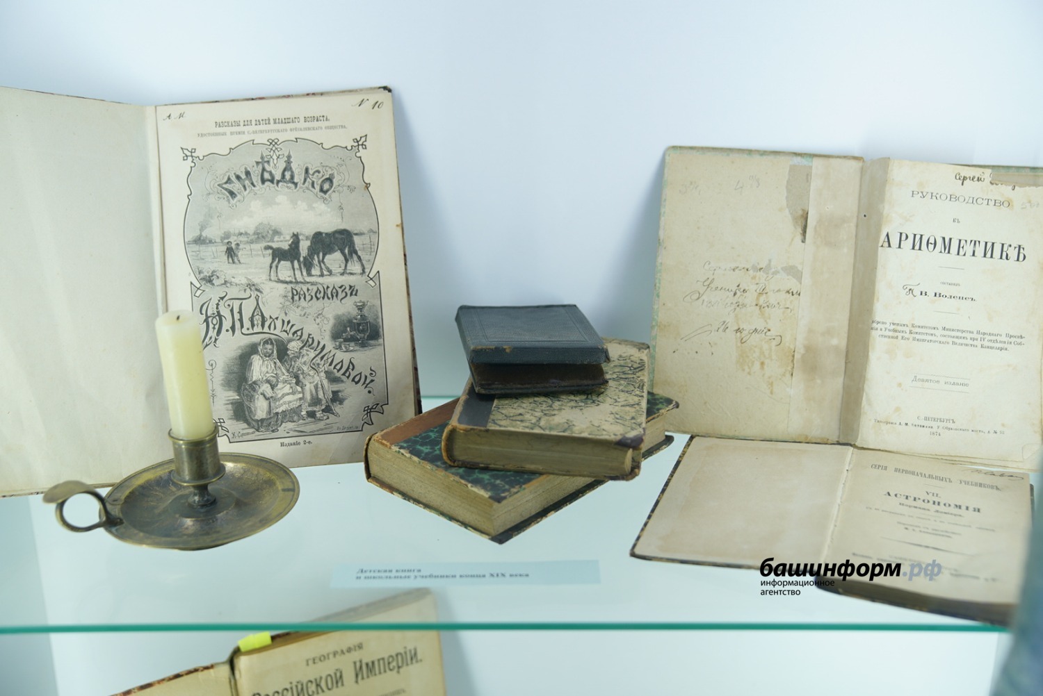 Олег Яровиков