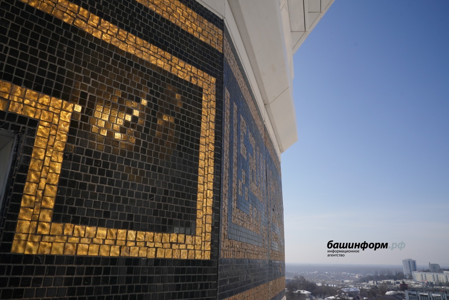 Олег Яровиков ИА Башинформ