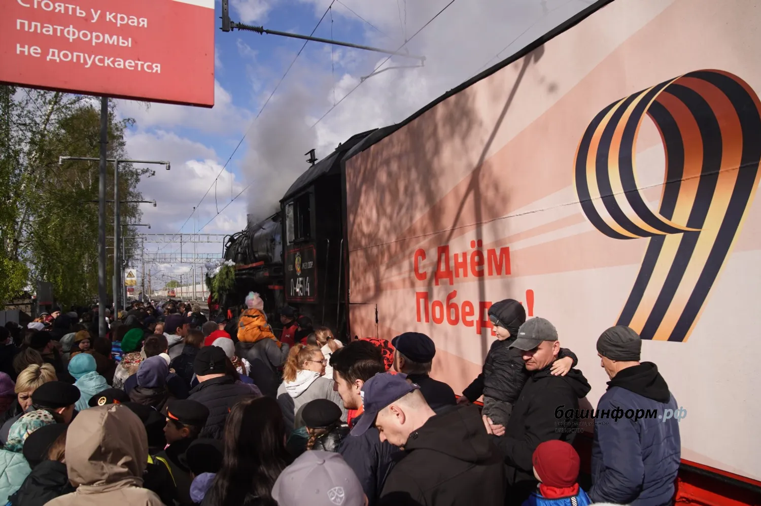 Олег Яровиков ИА Башинформ