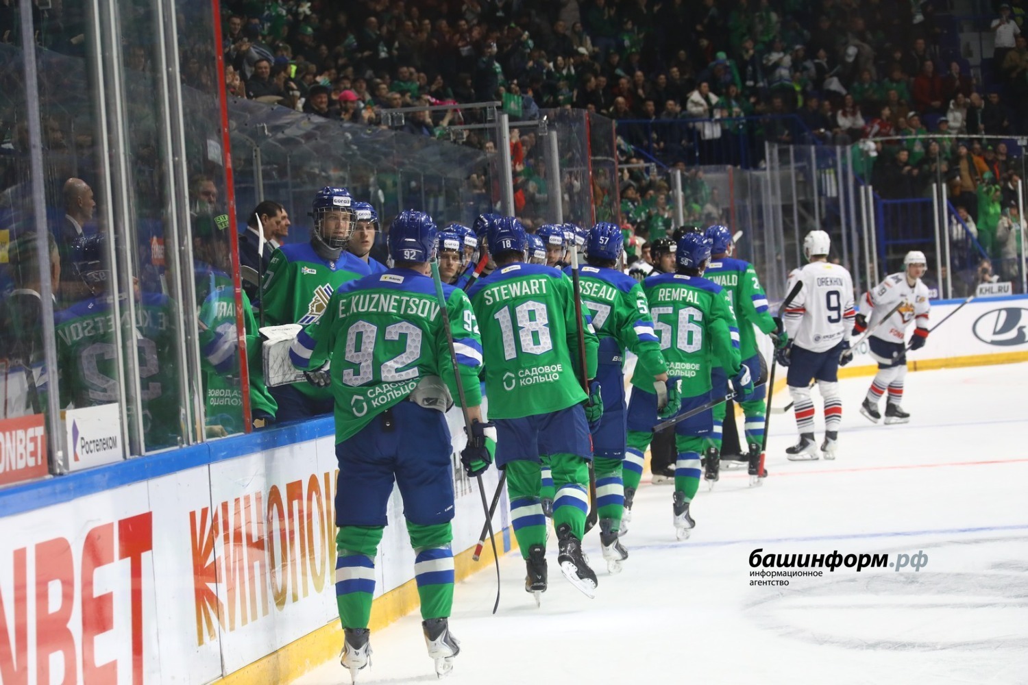 Валерий Шахов ИА «Башинформ»