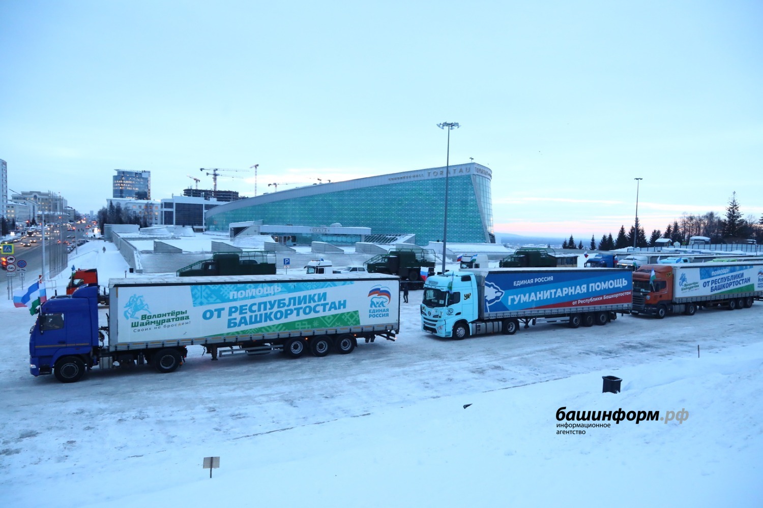 Валерий Шахов Башинформ