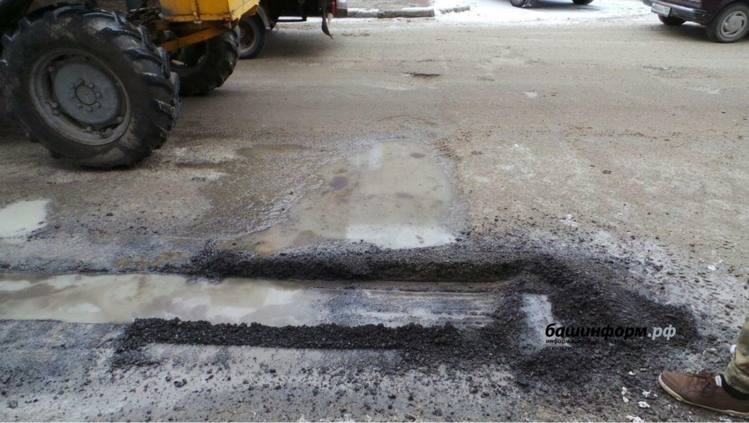 ИА «Башинформ» архив