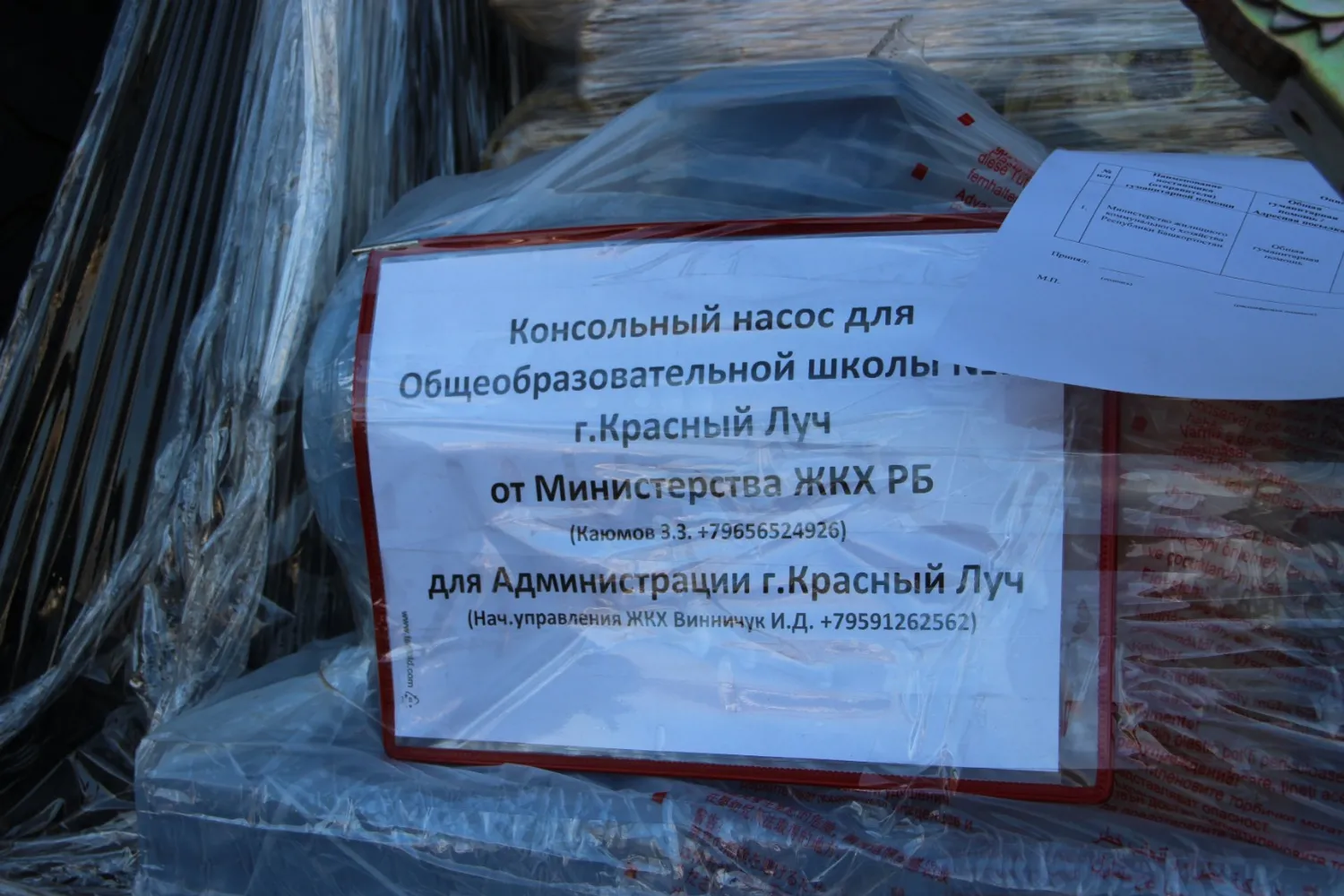Эдуард Кускарбеков