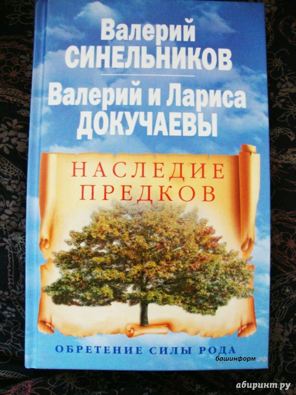 социальные сети ВКонтакте, страница "Библиобус виртуальный"