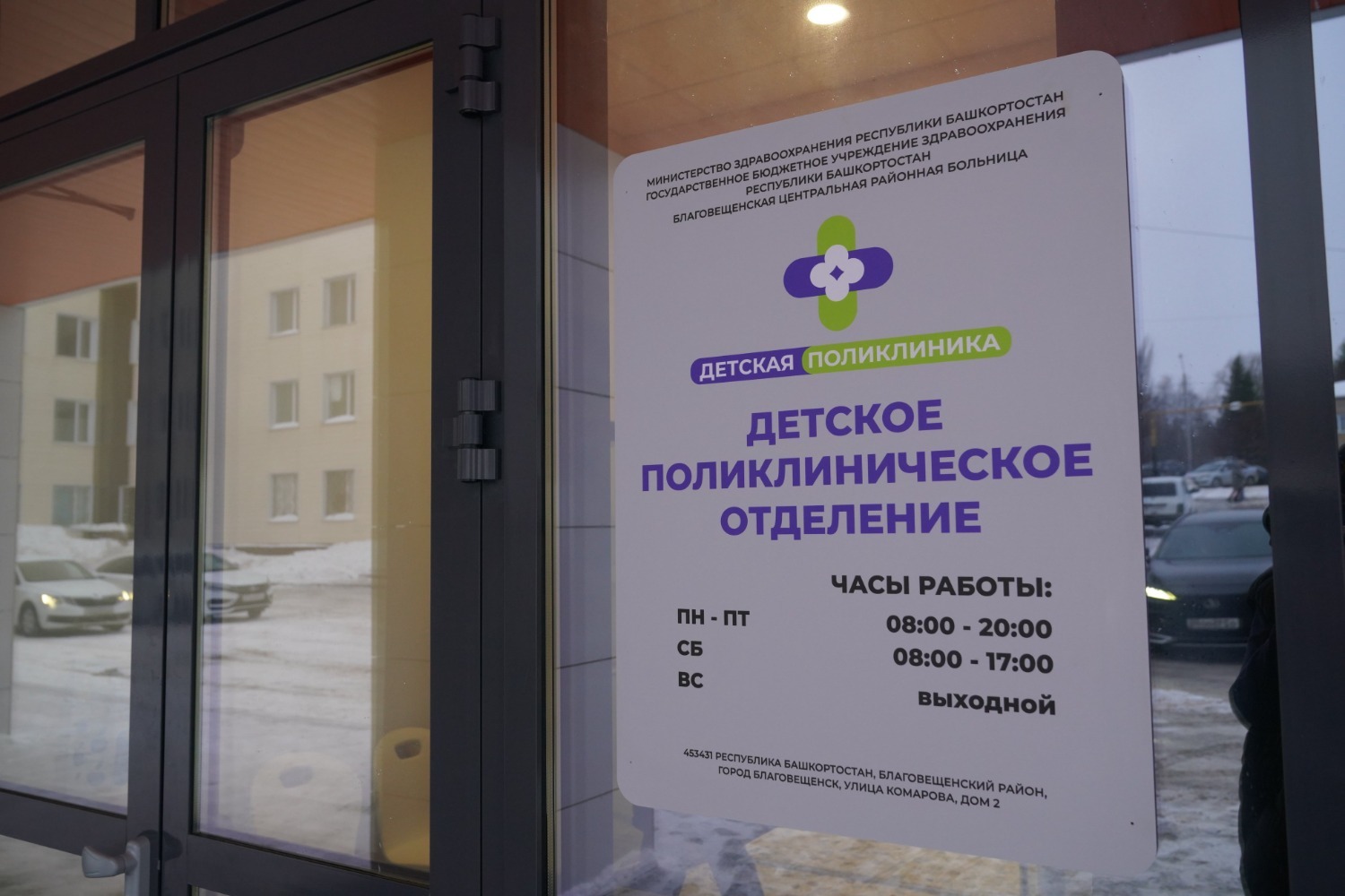 Олег Яровиков ИА «Башинформ»