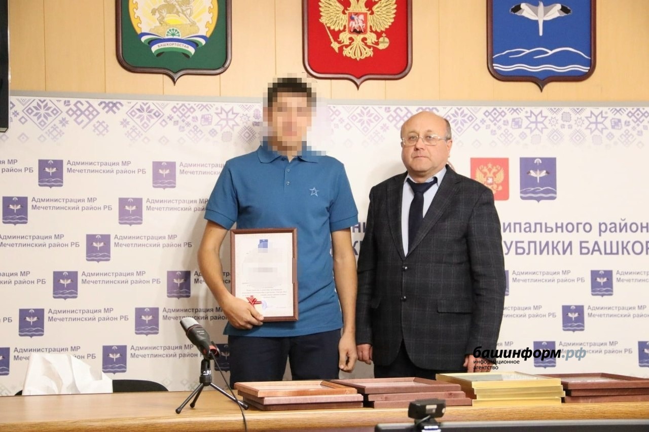 пресс-служба администрации Мечетлинского района соцсети