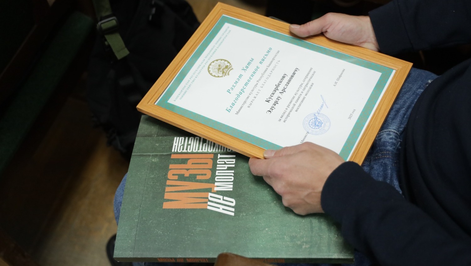 Лейсан Миниханова