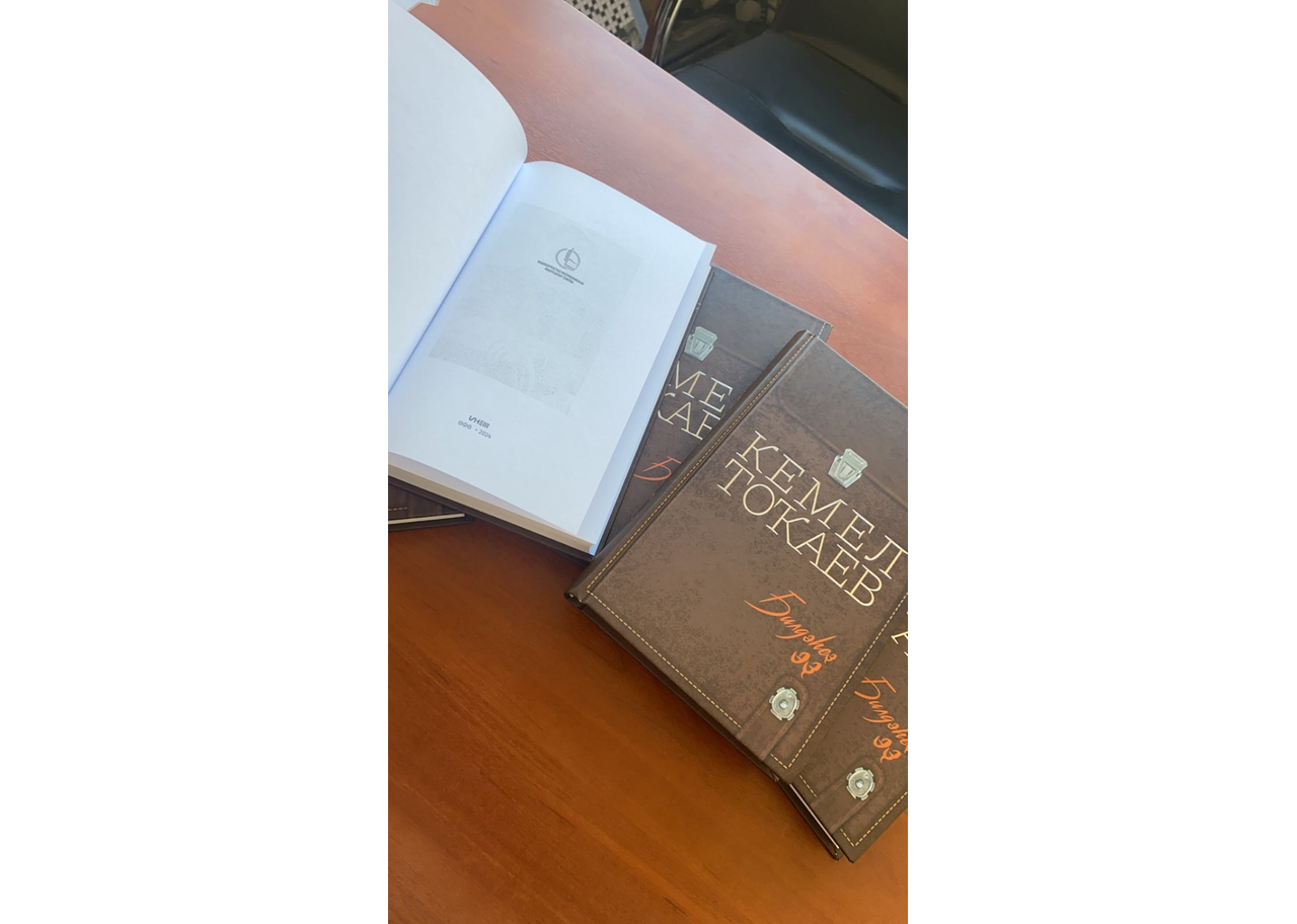 Союз писателей Республики Башкортостан