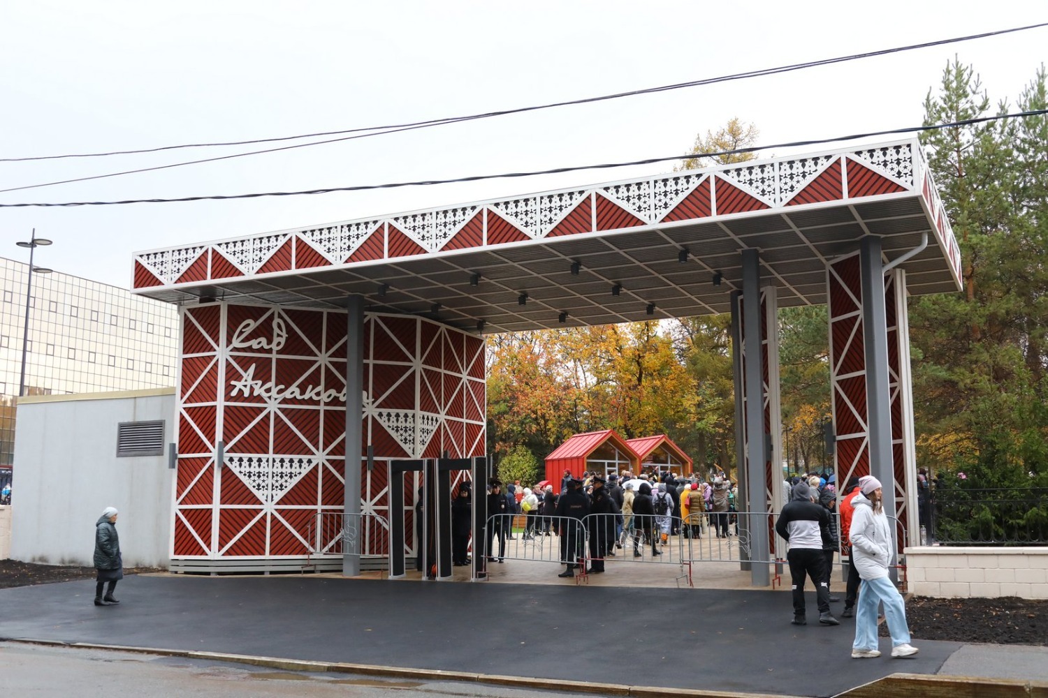 Валерий Шахов