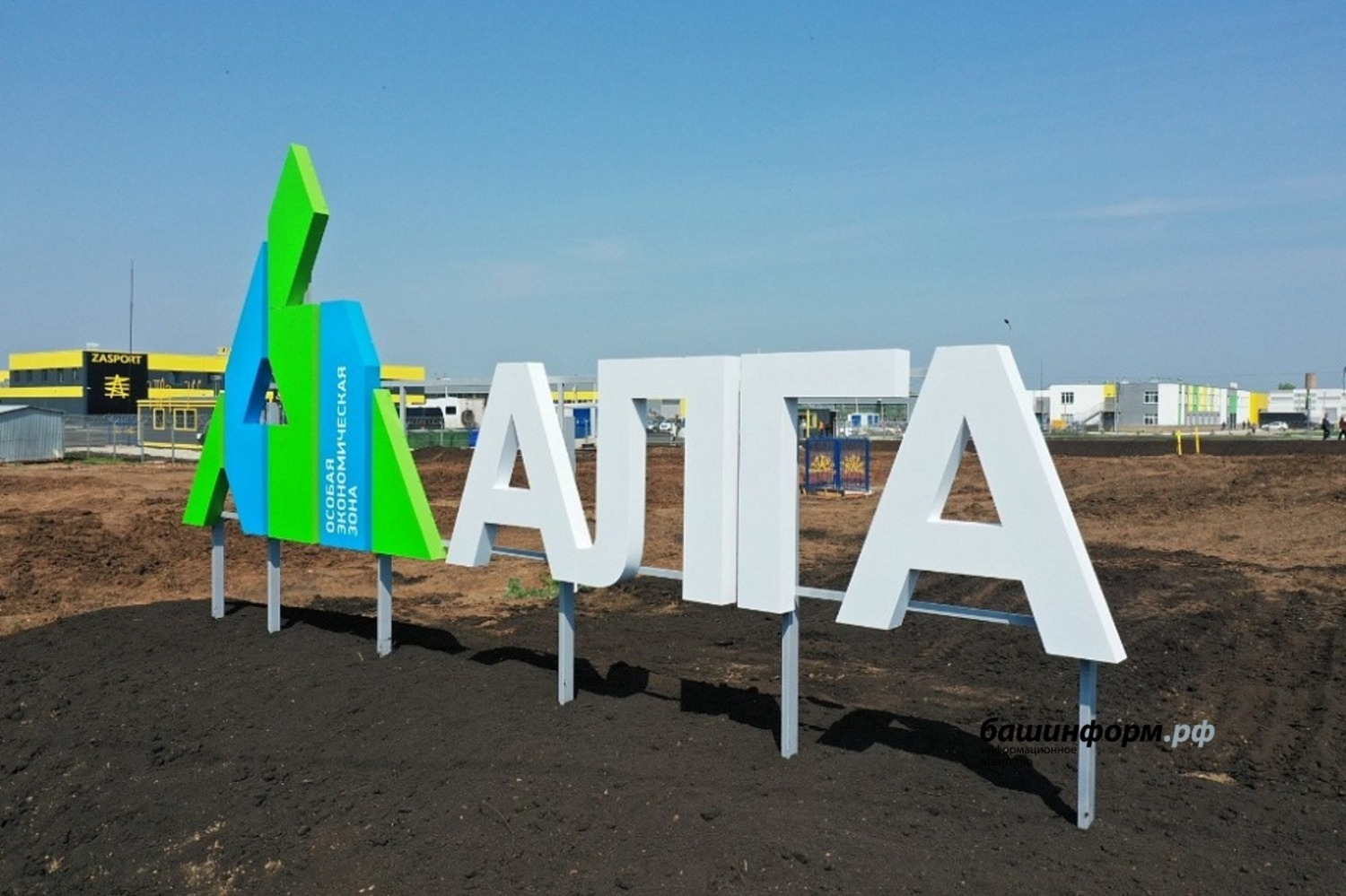 Валерий Шахов архив ИА «Башинформ»