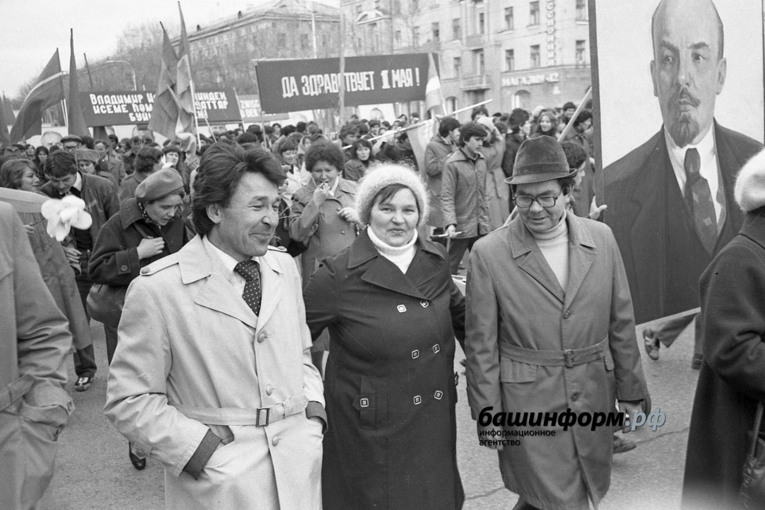 Валерий Шахов  Первомай в Уфе, 1977 год