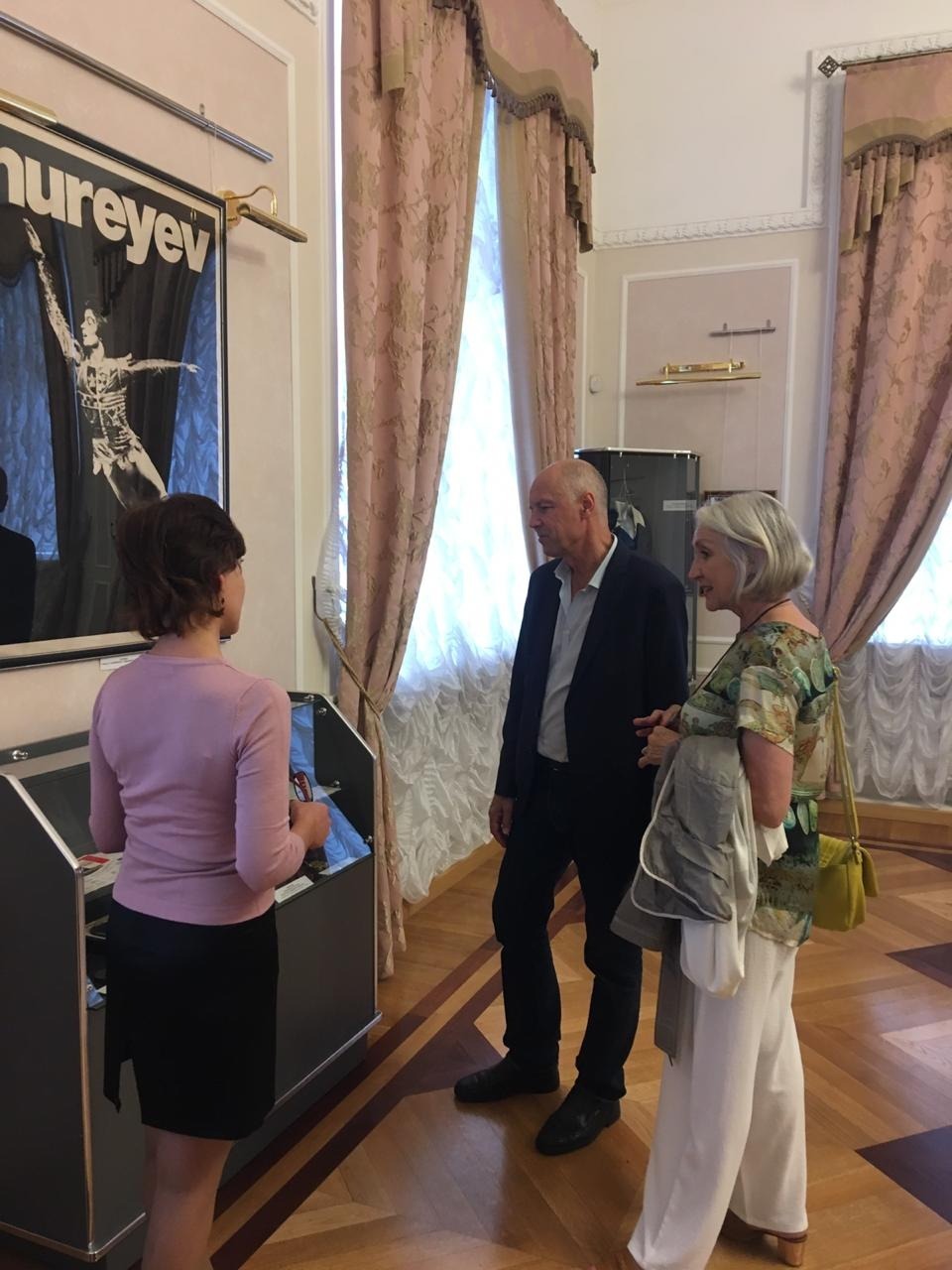 Башкирский государственный академический театр оперы и балета vk.com/bashopera Музей Рудольфа Нуреева