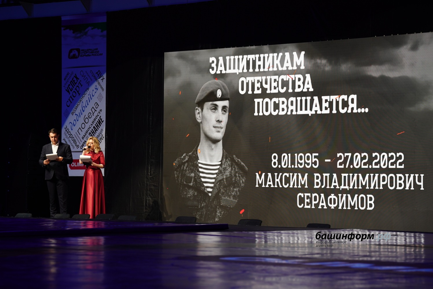 Олег Яровиков