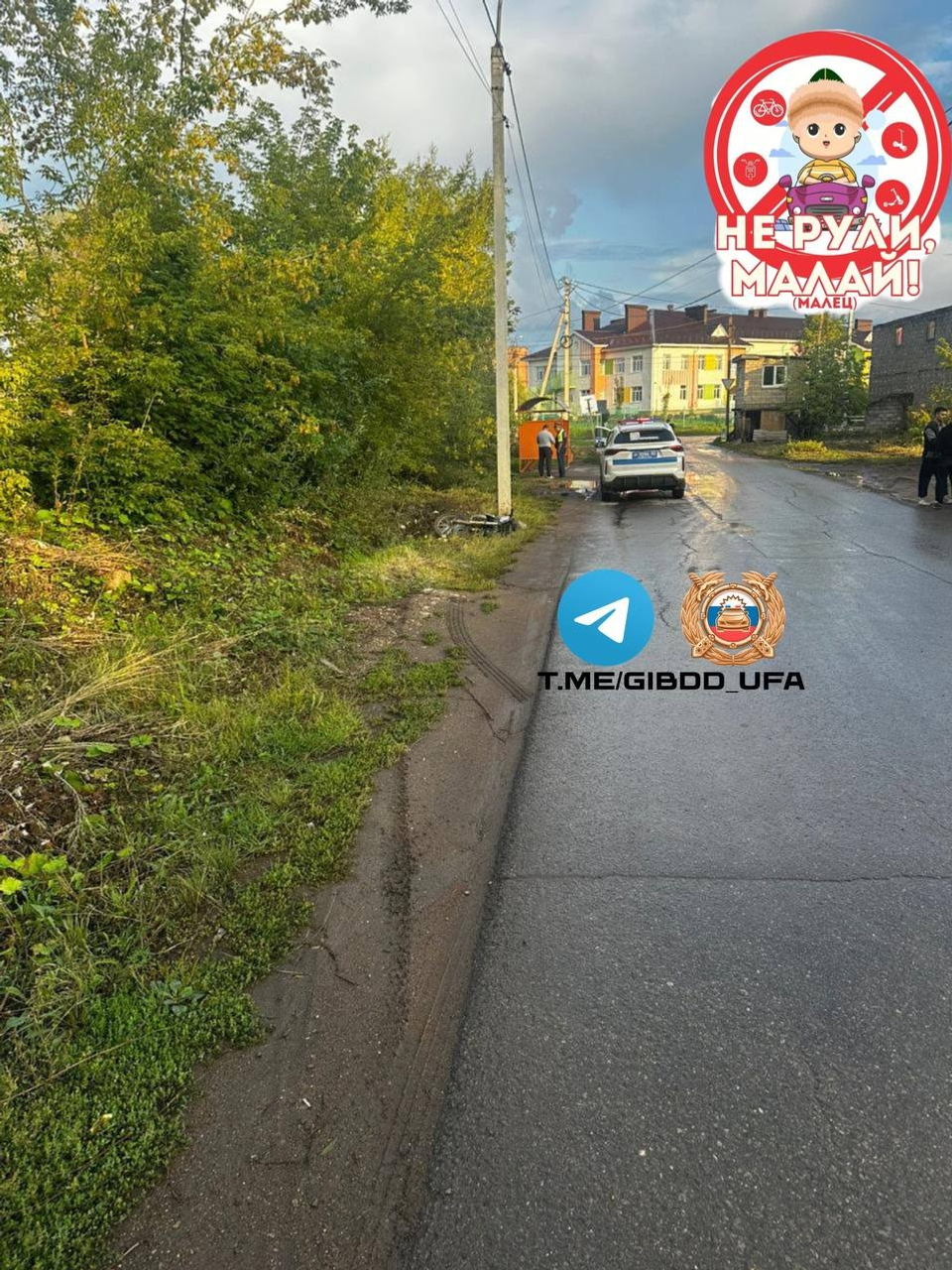 Госавтоинспекция Уфы