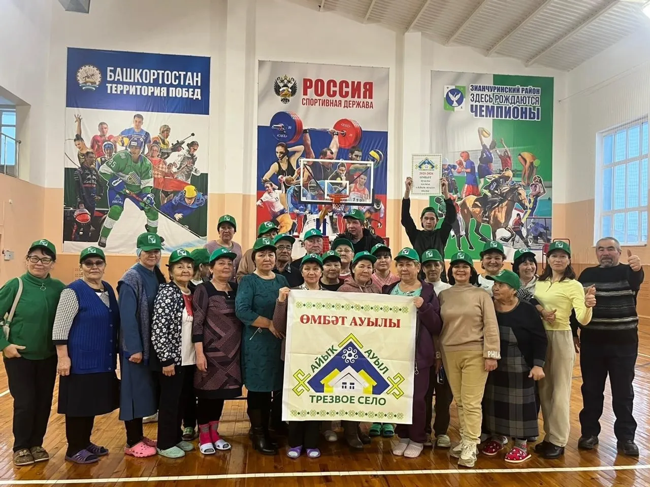 администрация Зианчуринского района соцсети