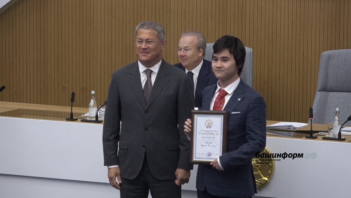 архив ИА «Башинформ» награждение Вадима Харисова