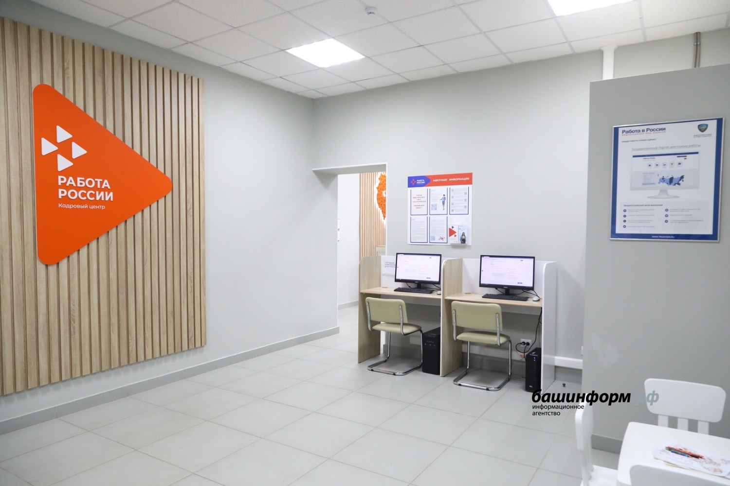 Валерий Шахов  ИА «Башинформ»