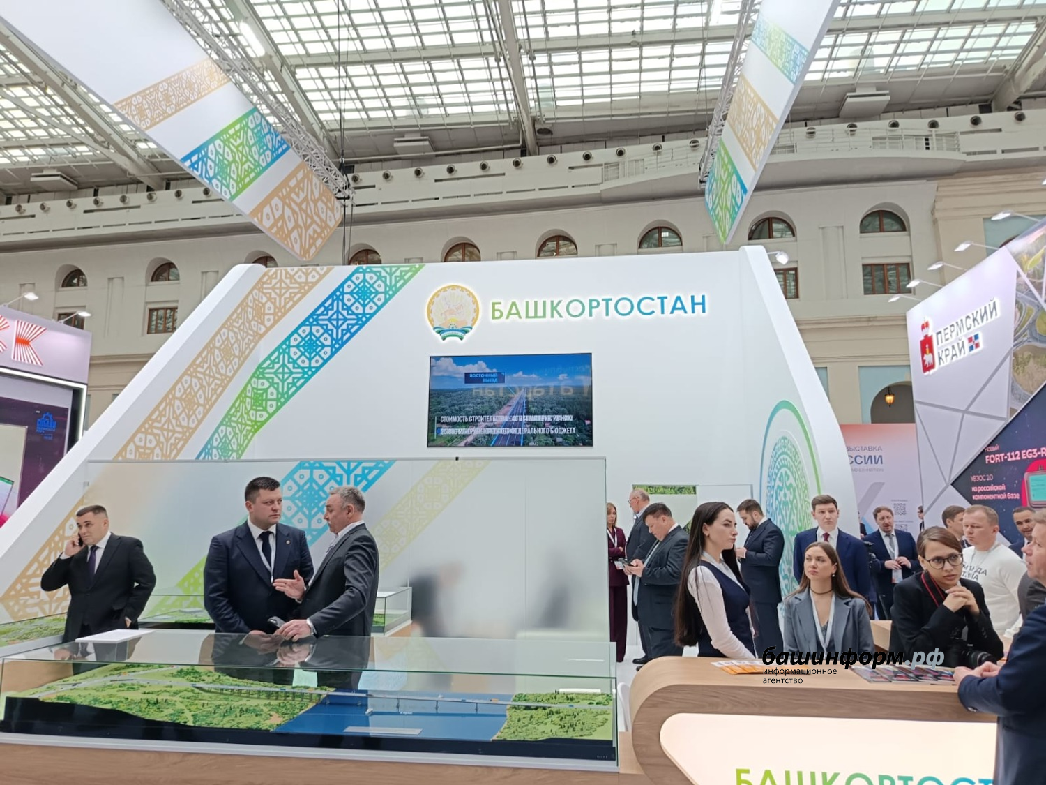 Азат Гиззатуллин  ИА «Башинформ»