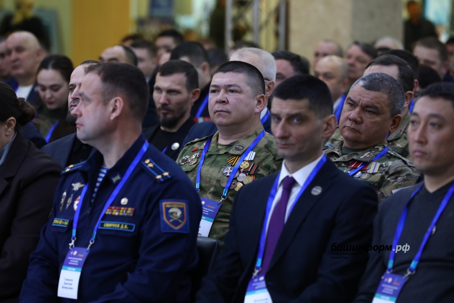 Валерий Шахов Башинформ