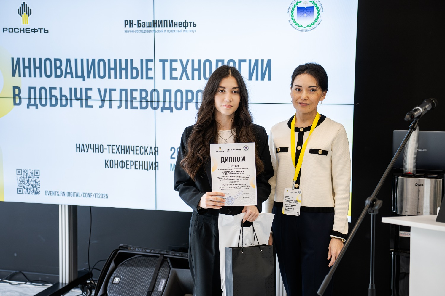 РН-БашНИПИнефть пресс-служба РН-БашНИПИнефть