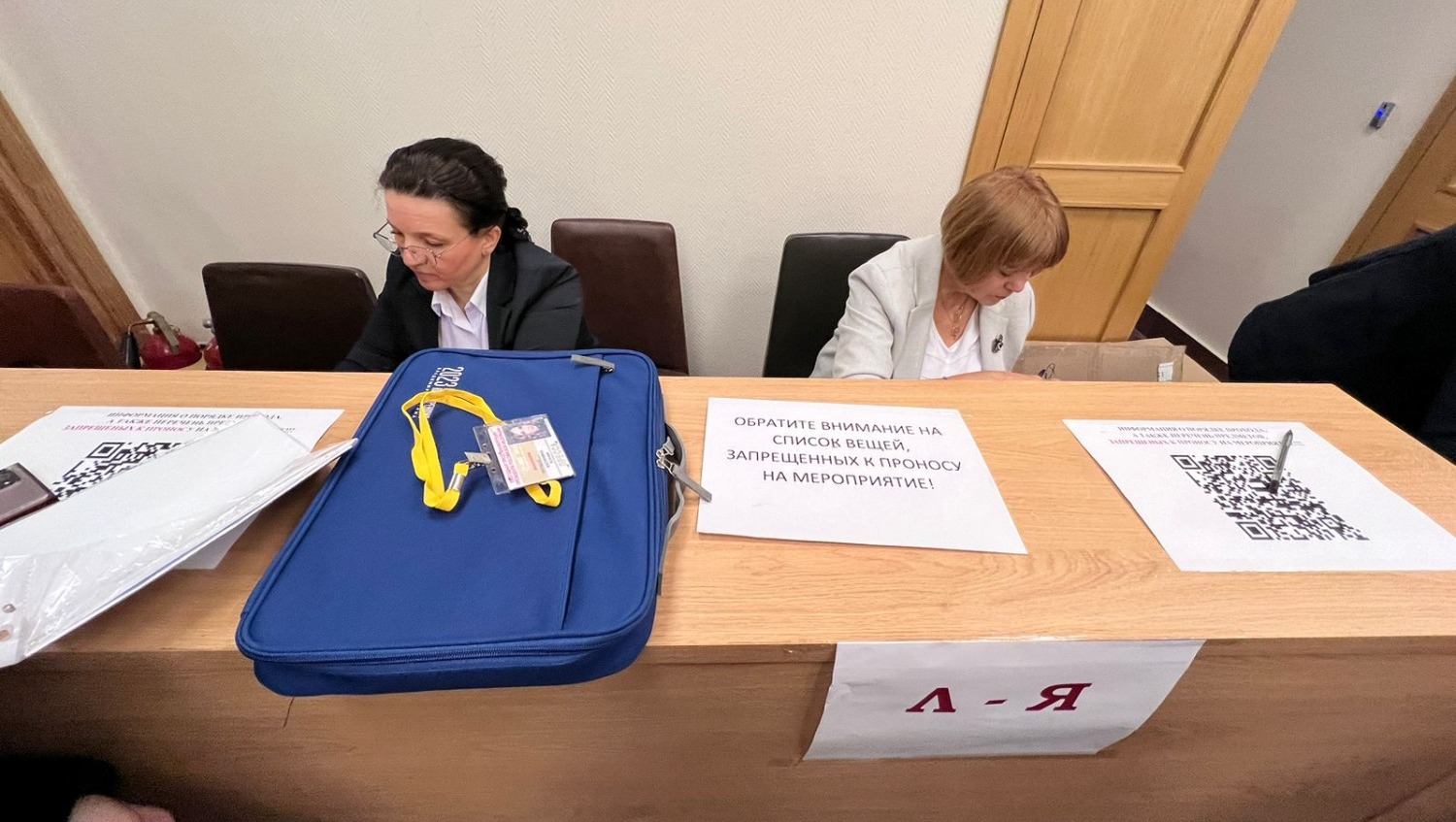 На регистрации все прошло быстро