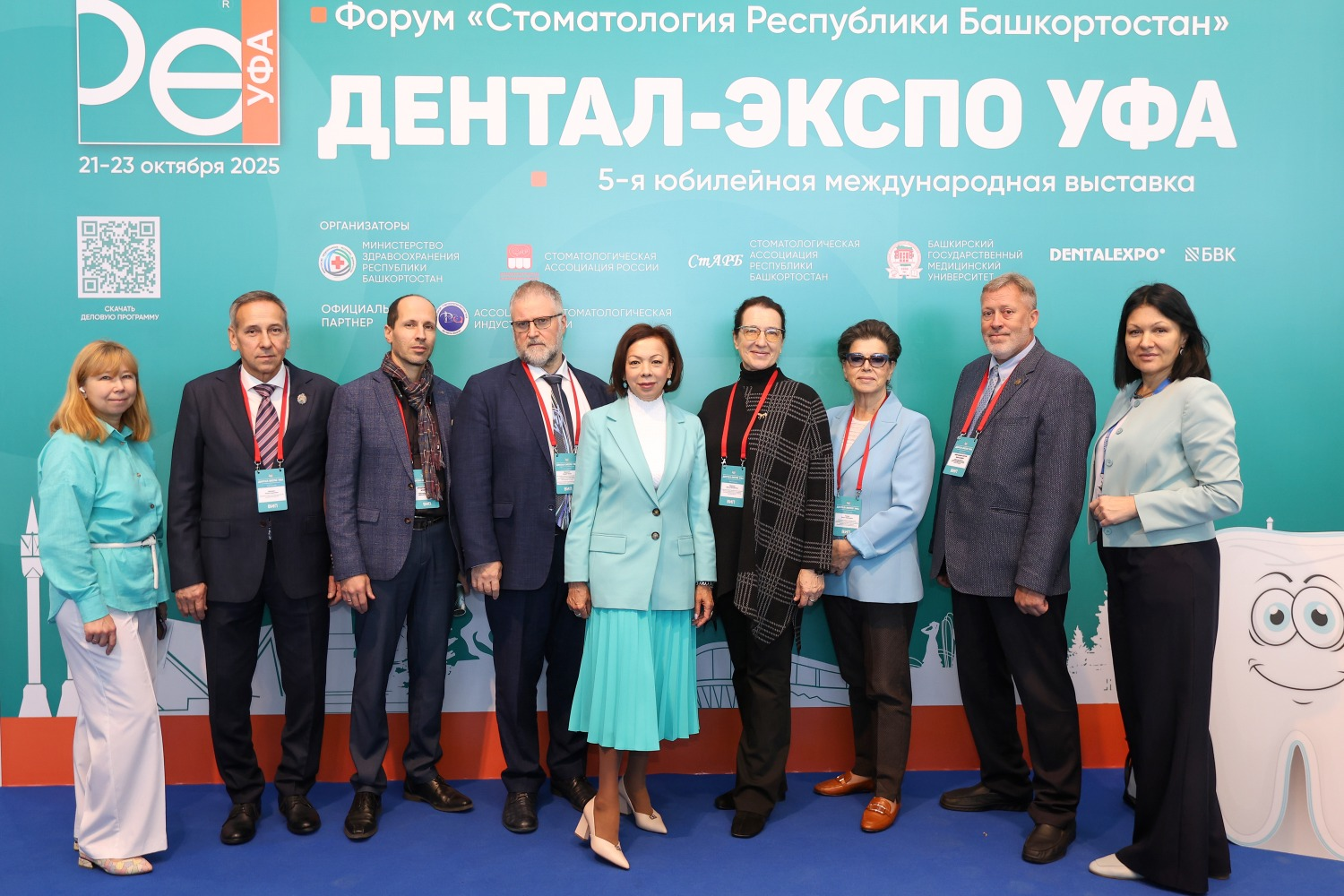 БВК предоставлено пресс-службой БВК