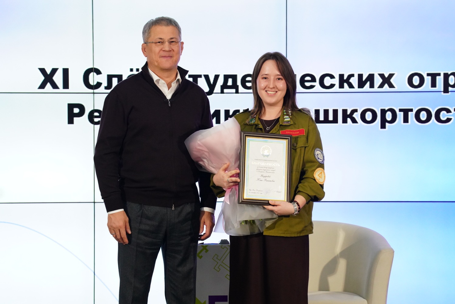 Олег Яровиков ИА «Башинформ»