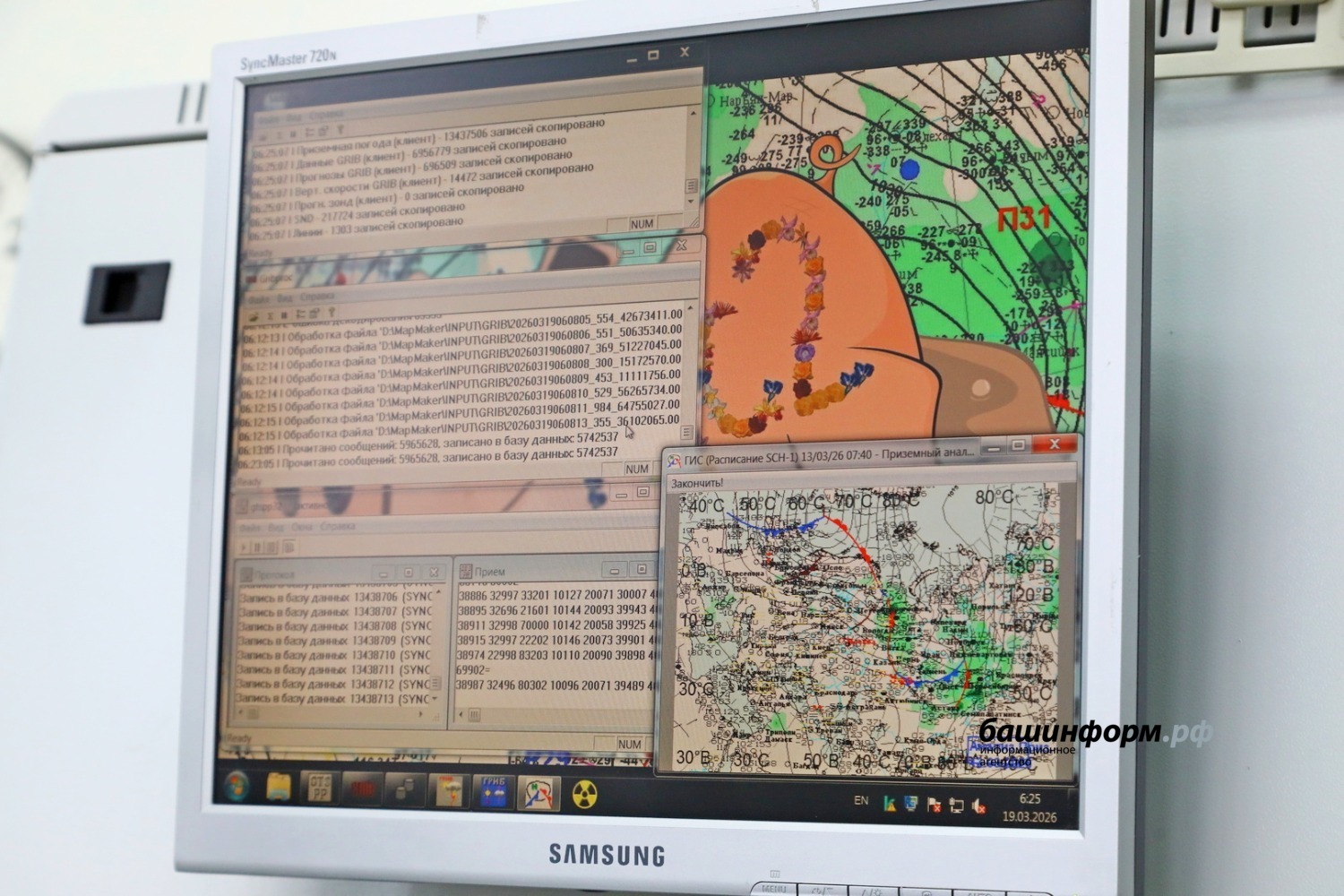 Валерий Шахов  архив «Башинформ»