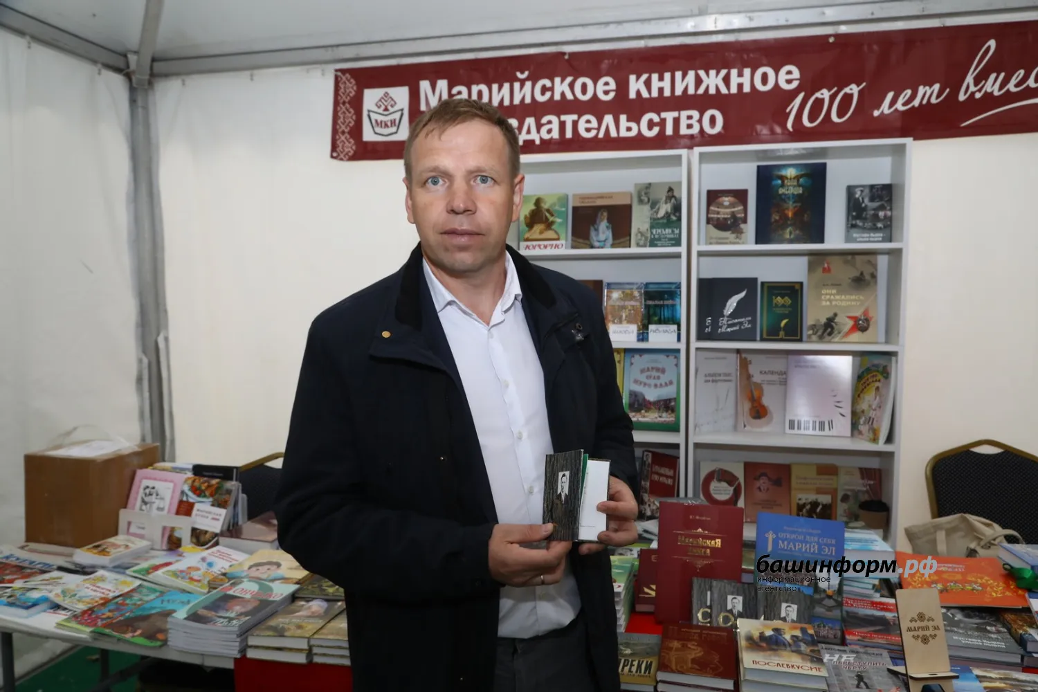 Валерий Шахов ИА Башинформ
