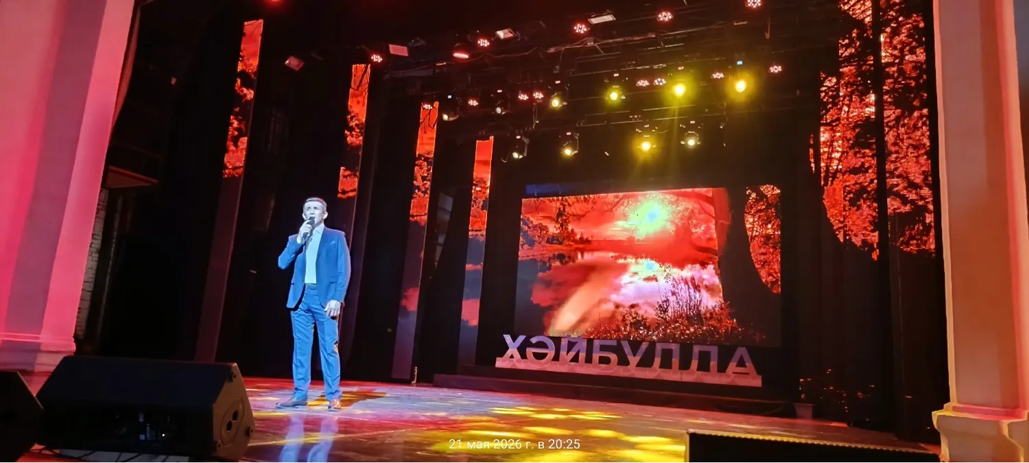оргкомитет  предоставлено Башинформу