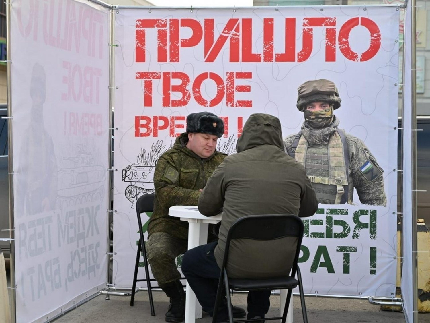 администрация Уфы