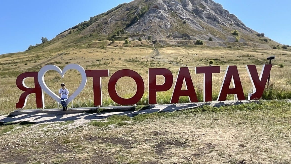 предоставлено героем публикации.