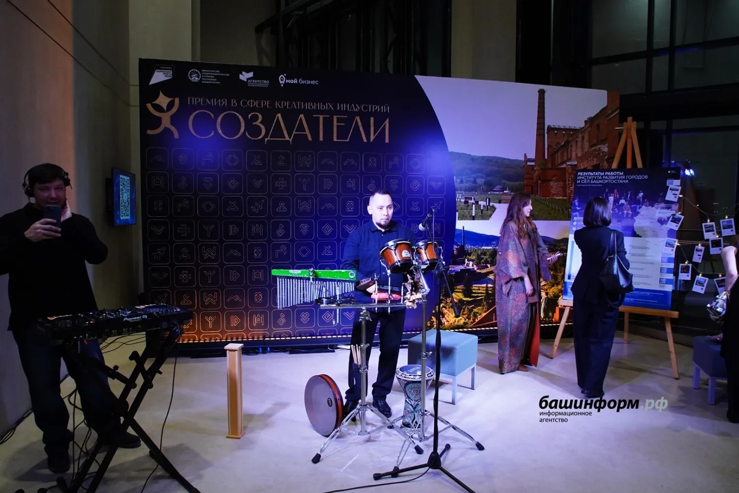 Олег Яровиков  ИА Башинформ