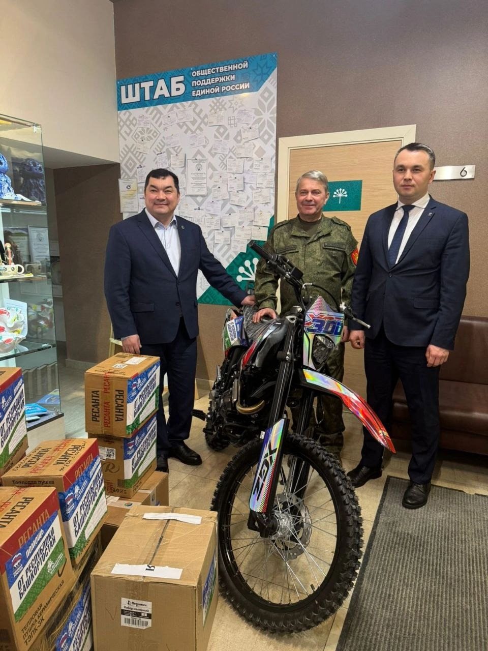 страница во «ВКонтакте» первого заместителя премьер-министра правительства РБ Урала Кильсенбаева