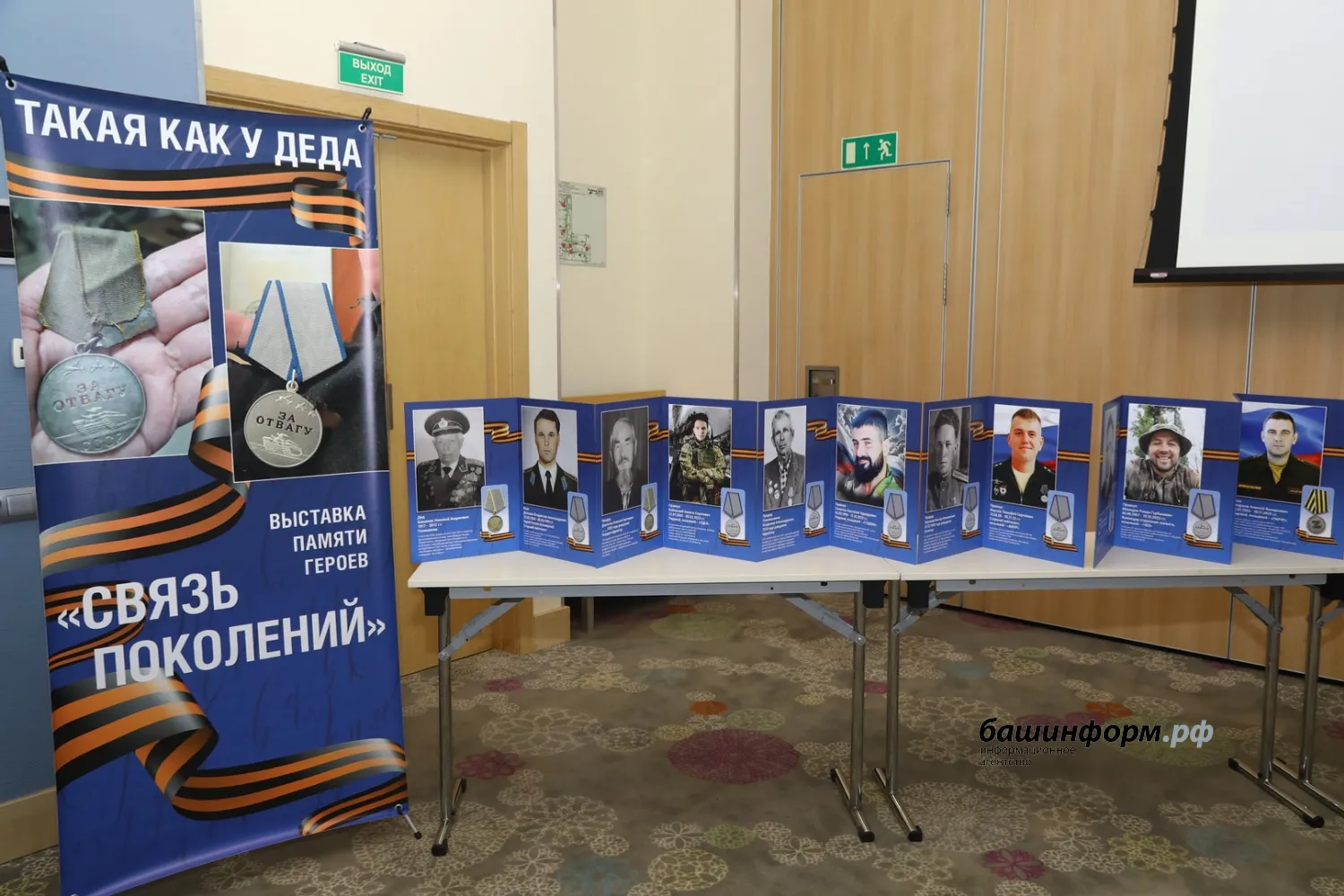 Валерий Шахов