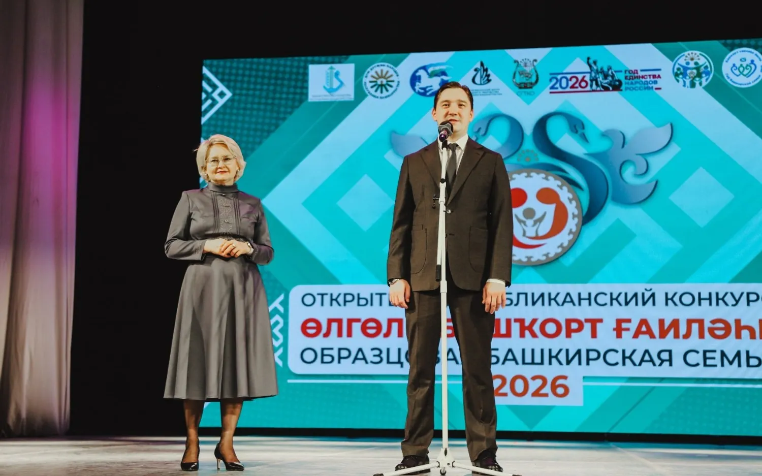 пресс-служба Дом дружбы народов РБ