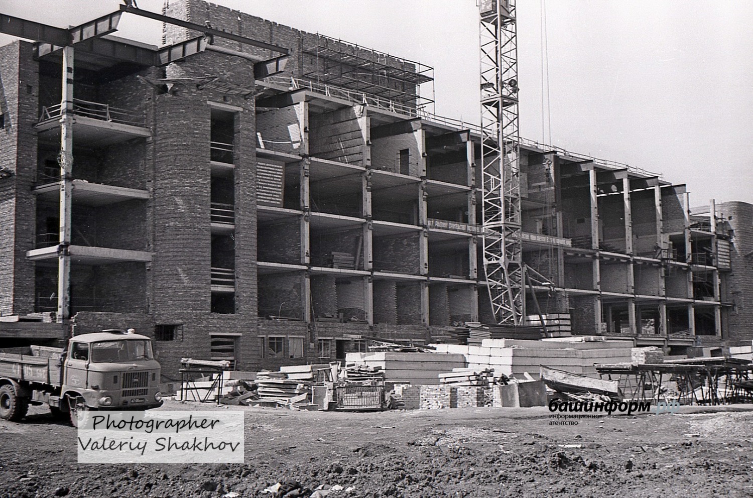 Валерий Шахов Башинформ