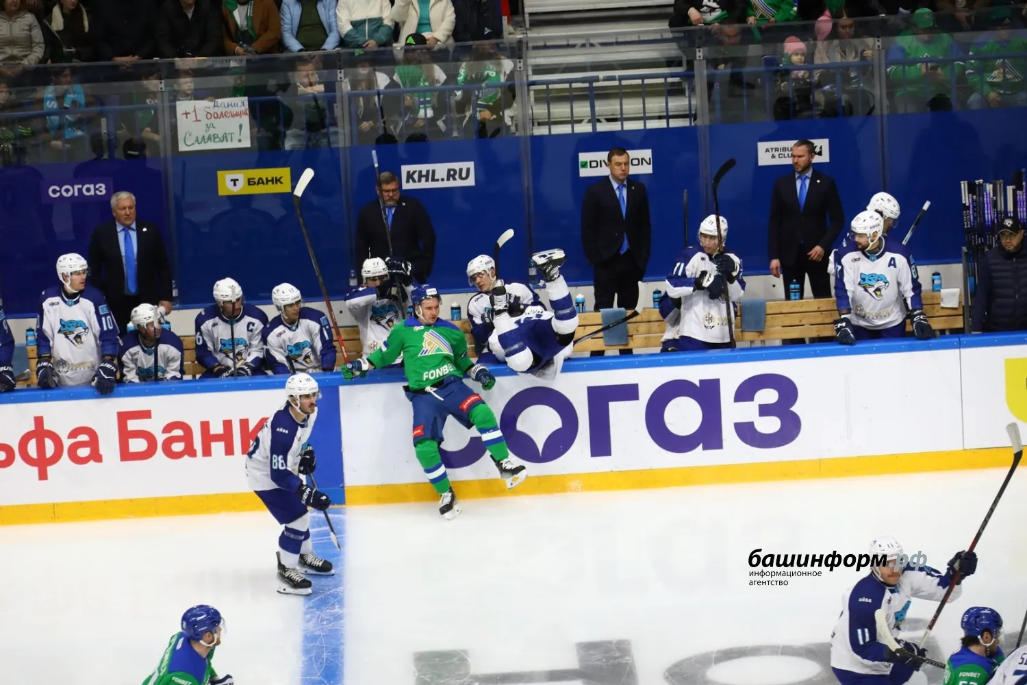 Валерий Шахов ИА «Башинформ»