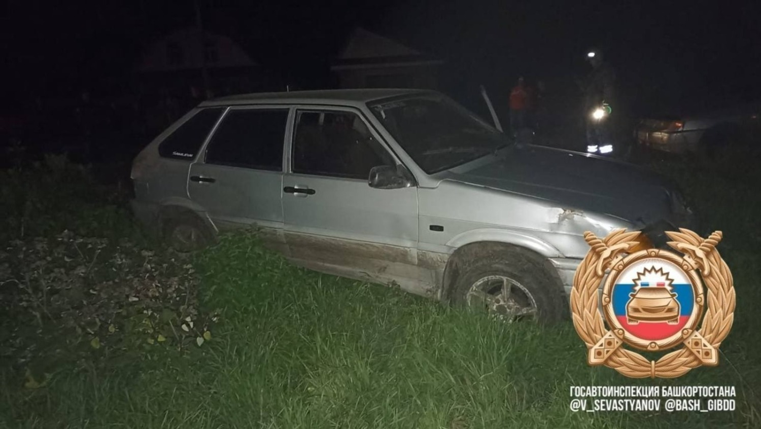 ГАИ РБ телеграм