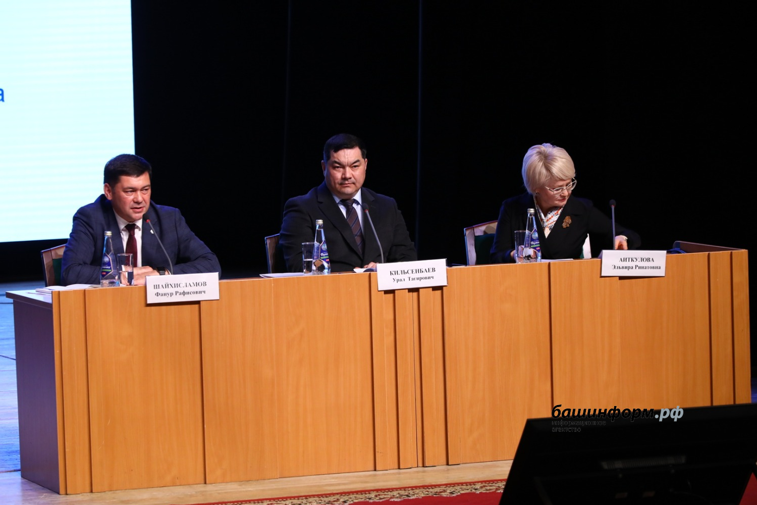 Валерий Шахов  ИА Башинформ