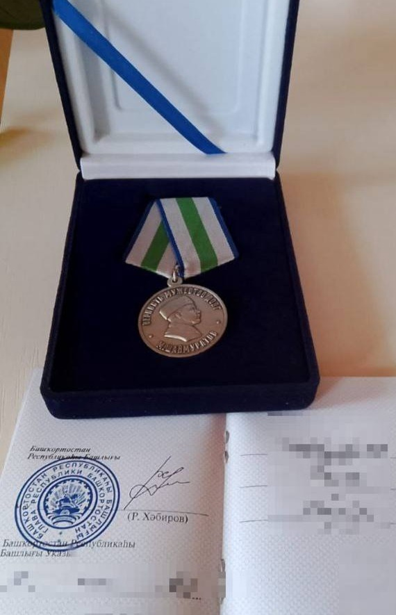 пресс-служба администрации Аскинского района соцсети