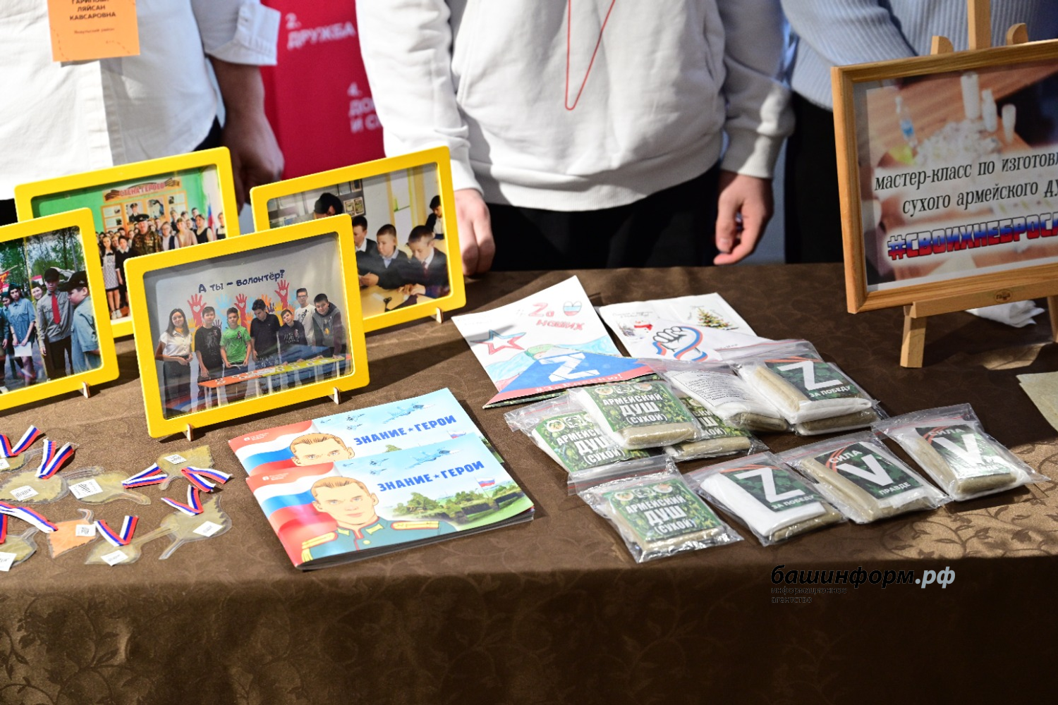 Азат Мухамедьянов Пресс-служба Главы РБ