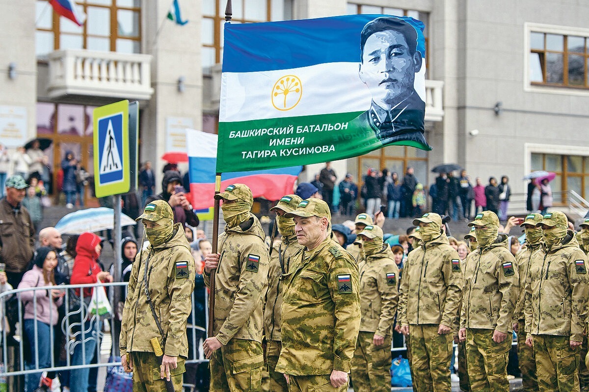 telegram-канал «Башкирский батальон»