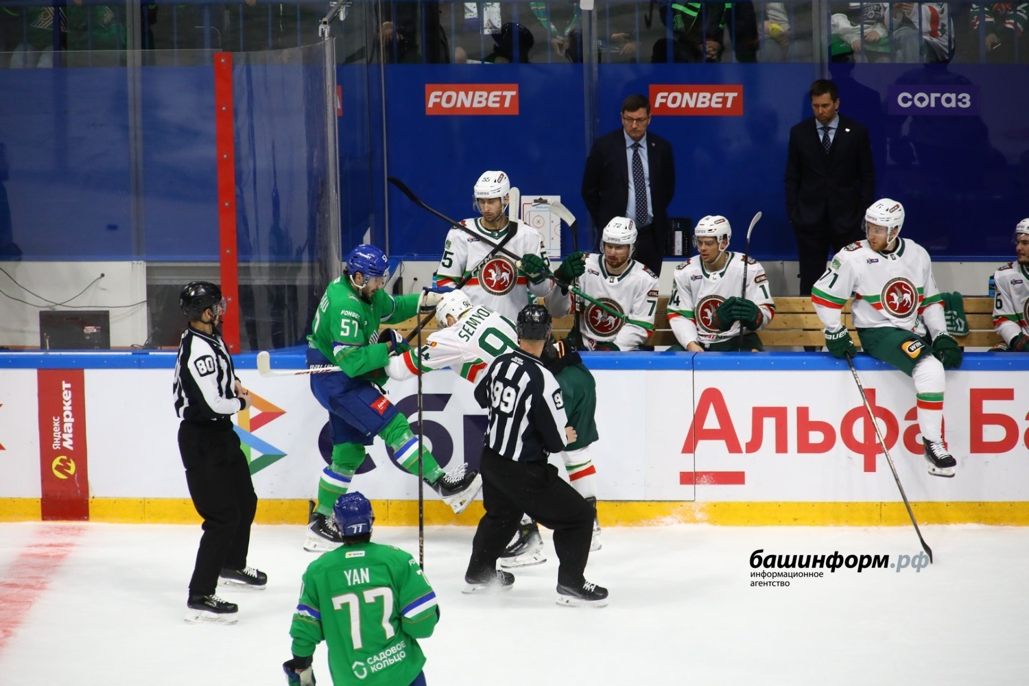 Валерий Шахов  ИА «Башинформ»