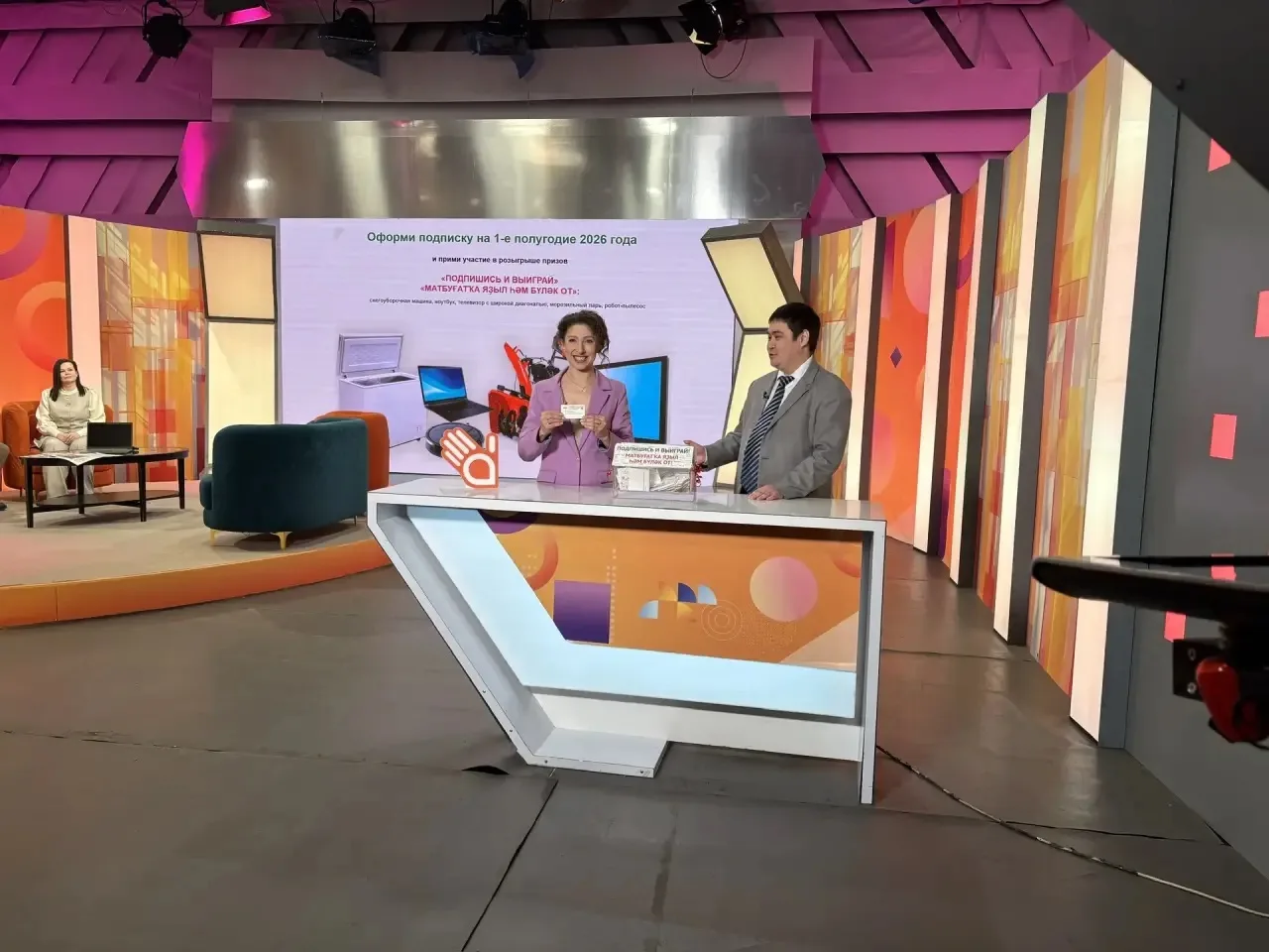 ИД «Республика Башкортостан»  Соцсти